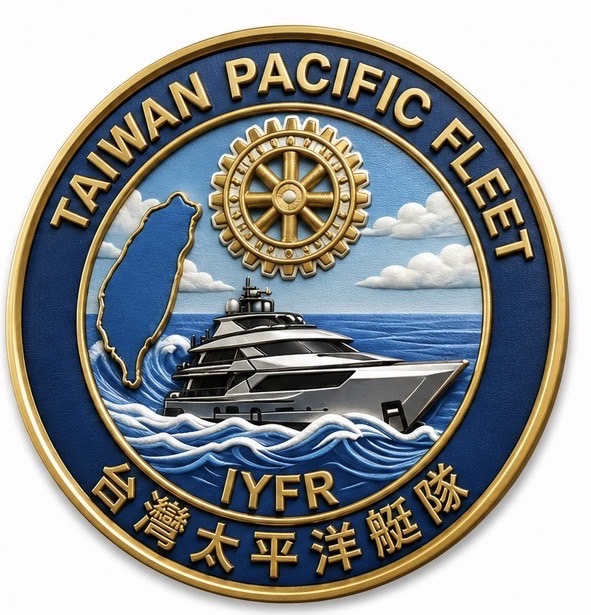 太平洋艦隊