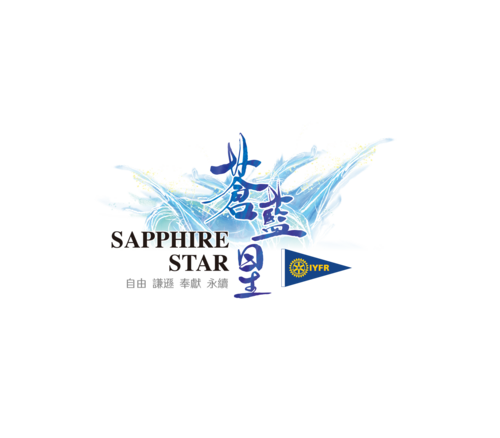 蒼藍星艦隊
